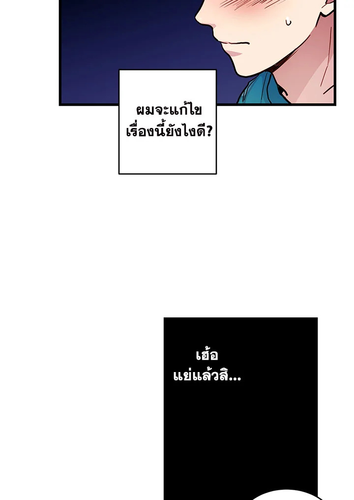 หน้า 67