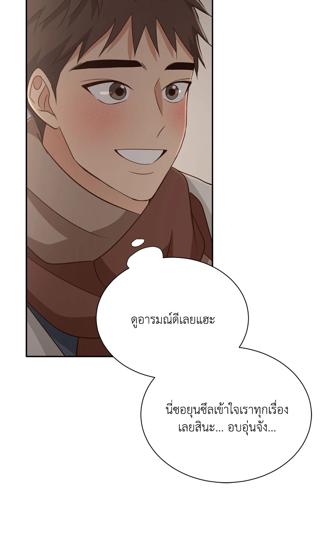 หน้า 69