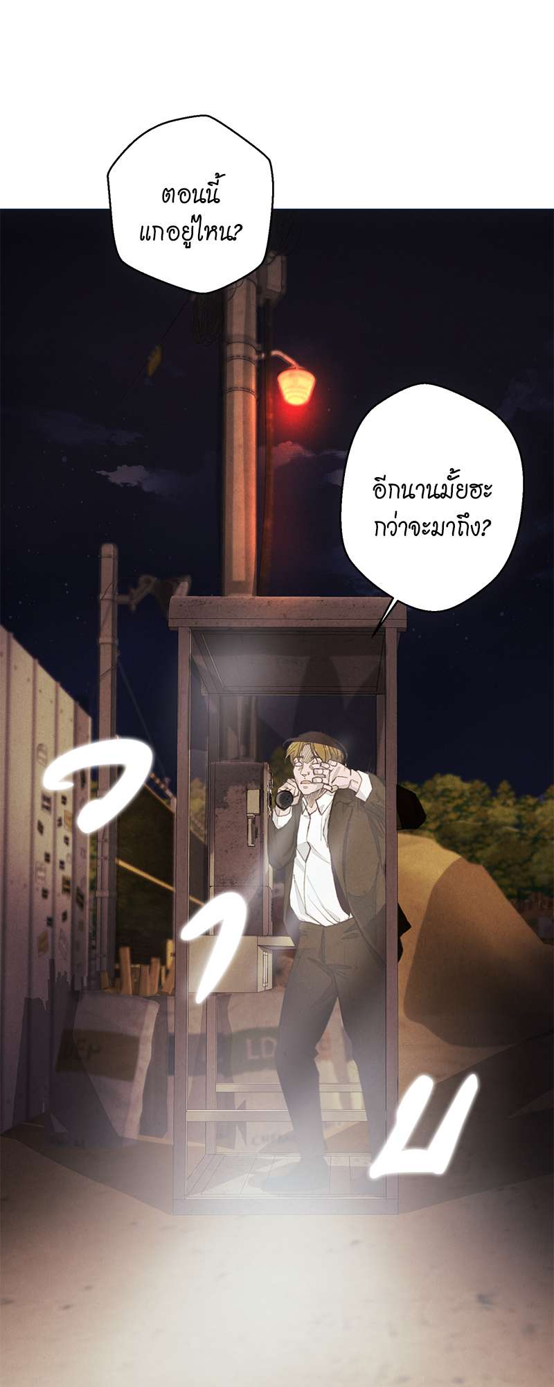 หน้า 69