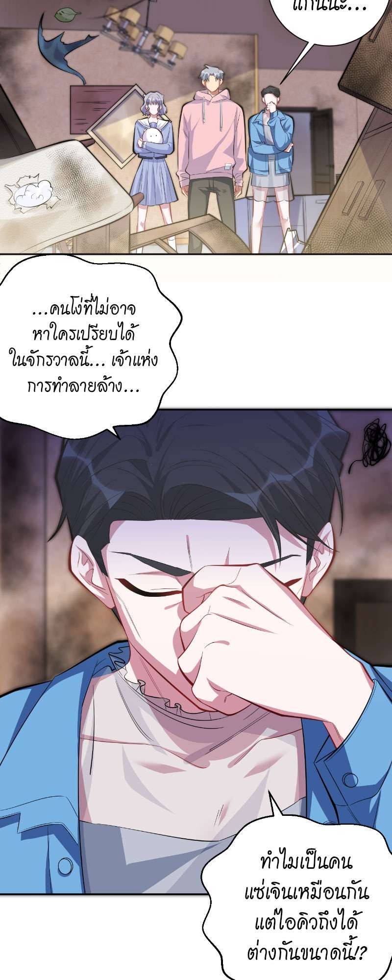 หน้า 3