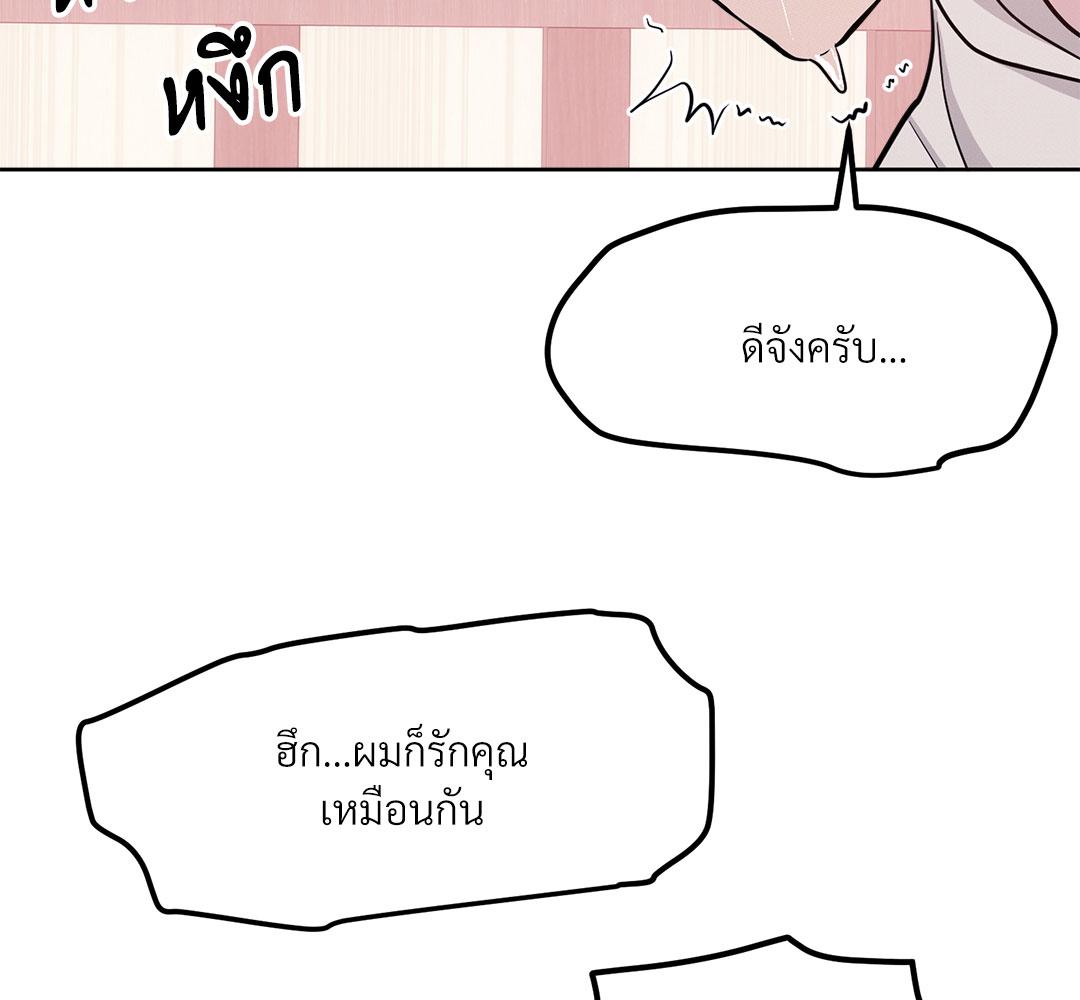 หน้า 155