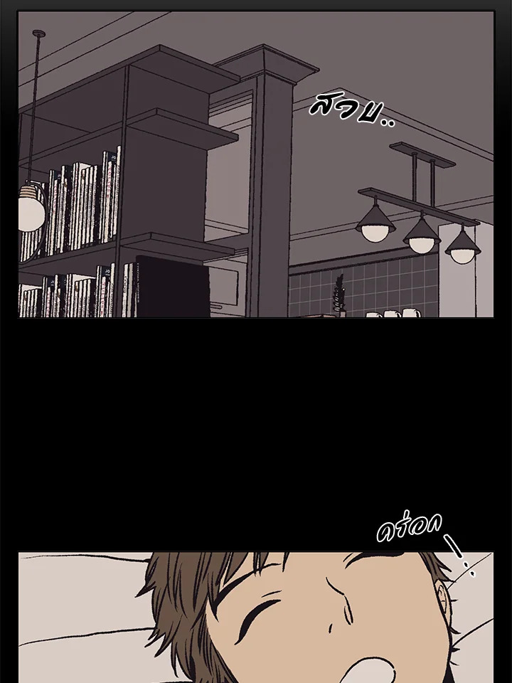 บังเอิญรักคุณนักเขียน | The Spooky Love Tale of Gongchan Seol ตอนที่ 51 - รูปที่ 2