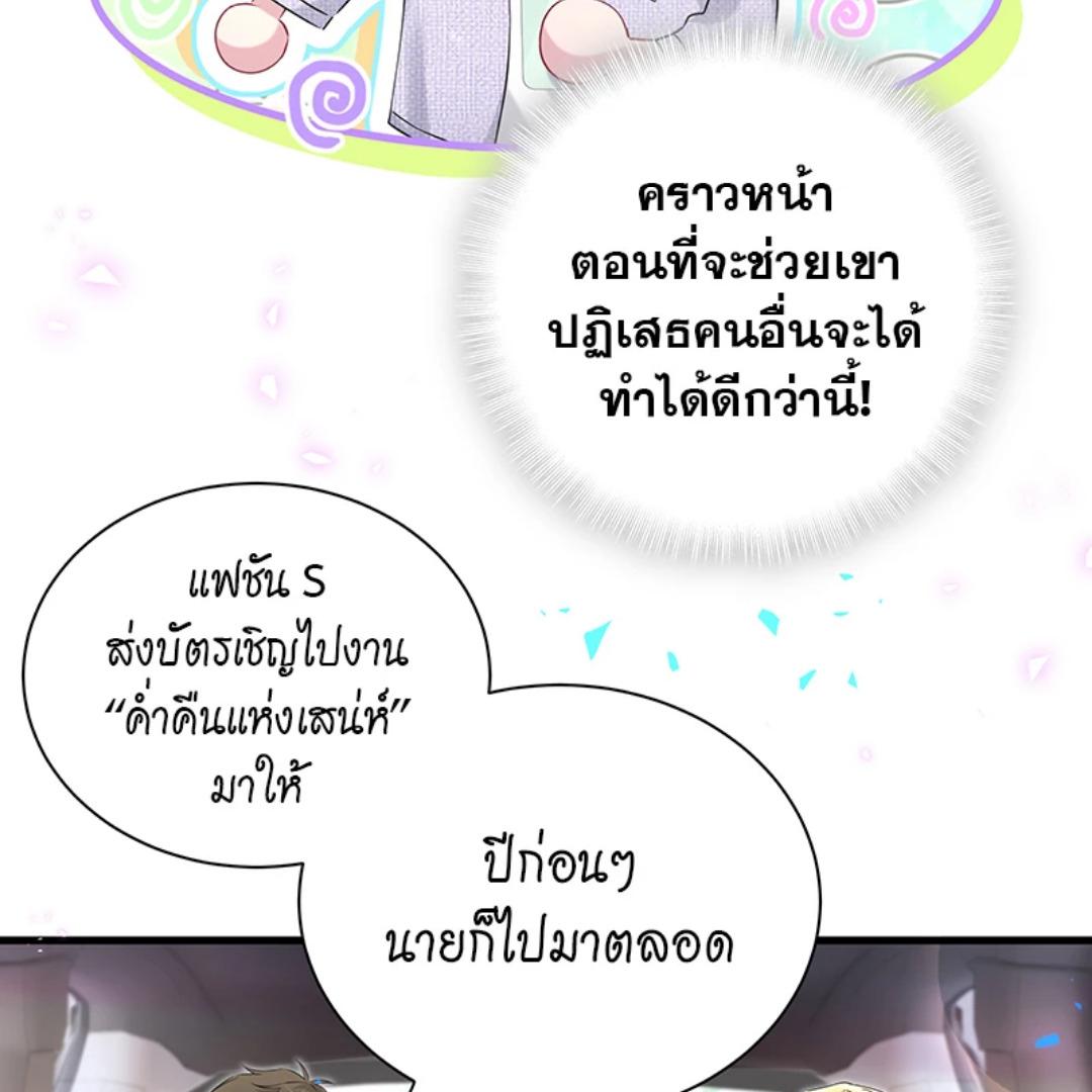 หน้า 101