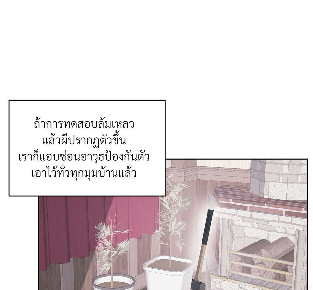 หน้า 107