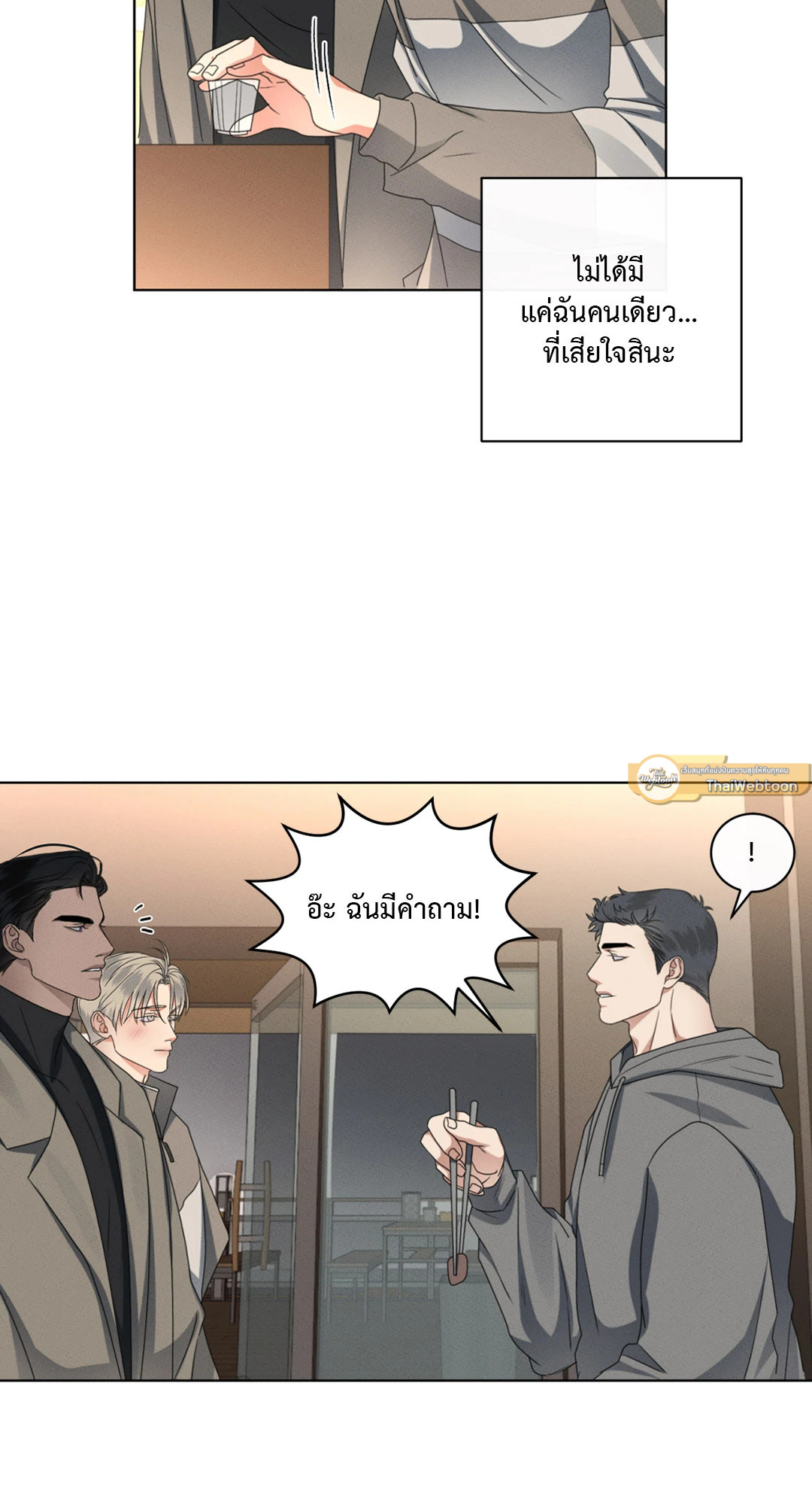 หน้า 35