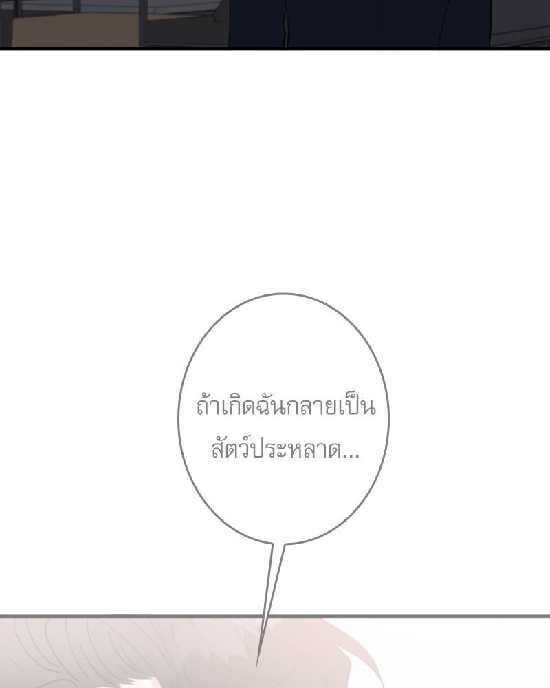 หน้า 98