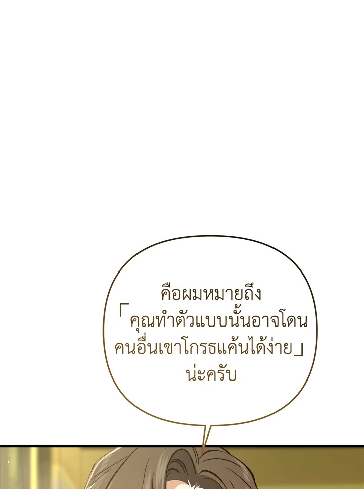 หน้า 105