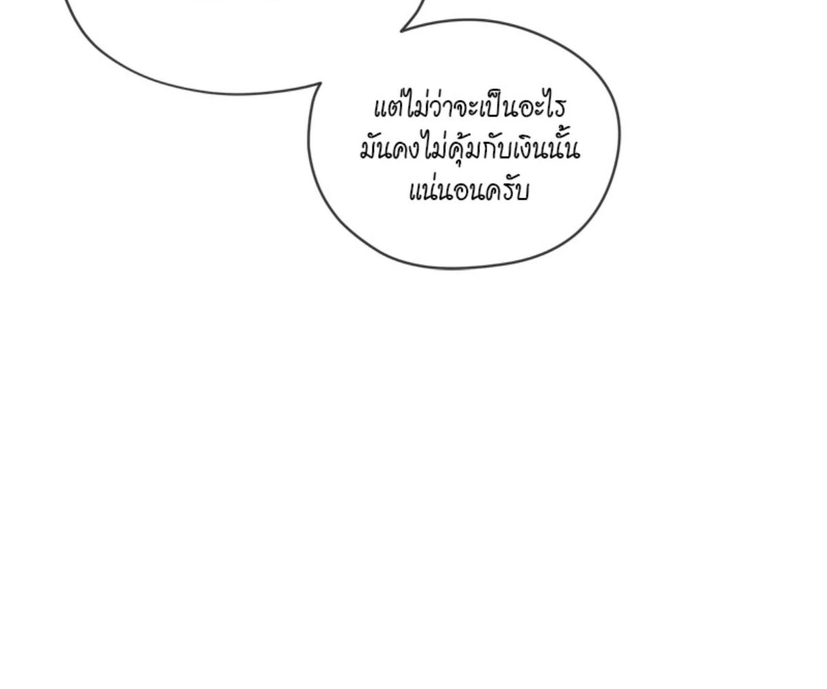 หน้า 98
