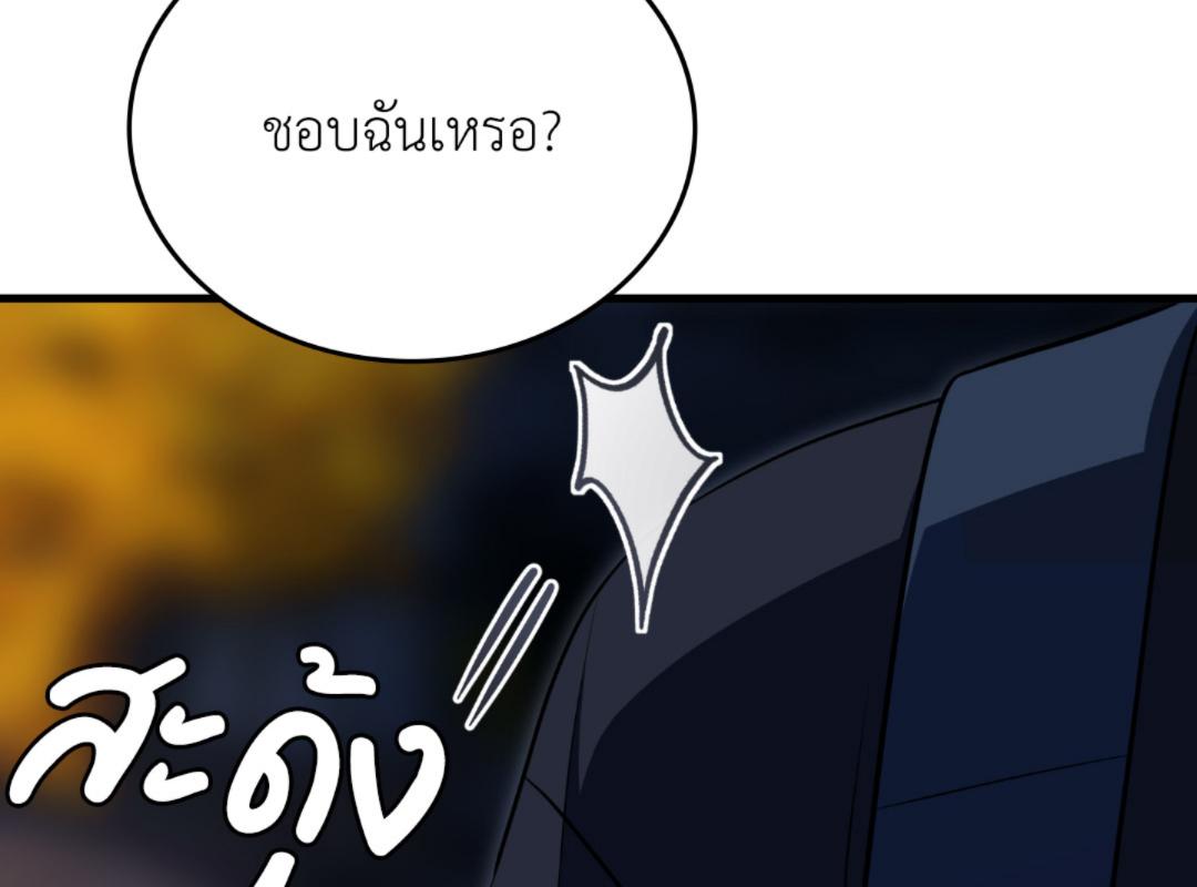 หน้า 82