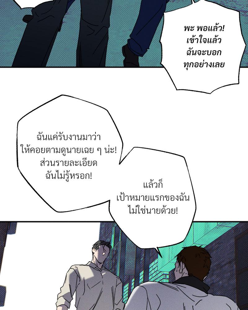 หน้า 80