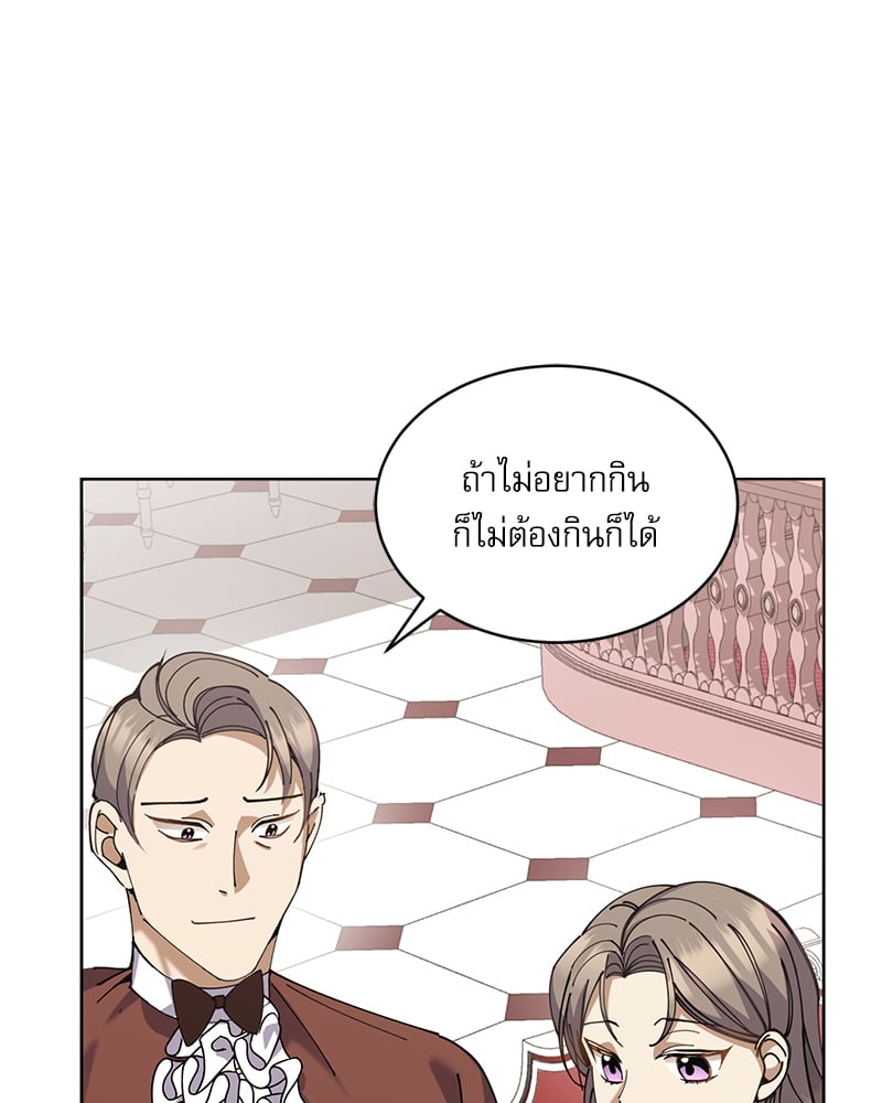 หน้า 85