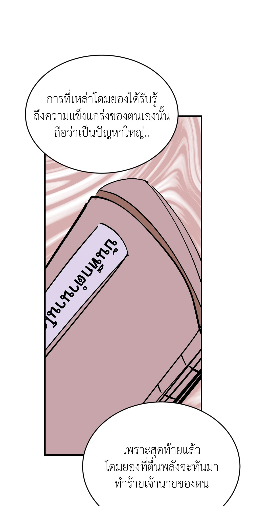 หน้า 60