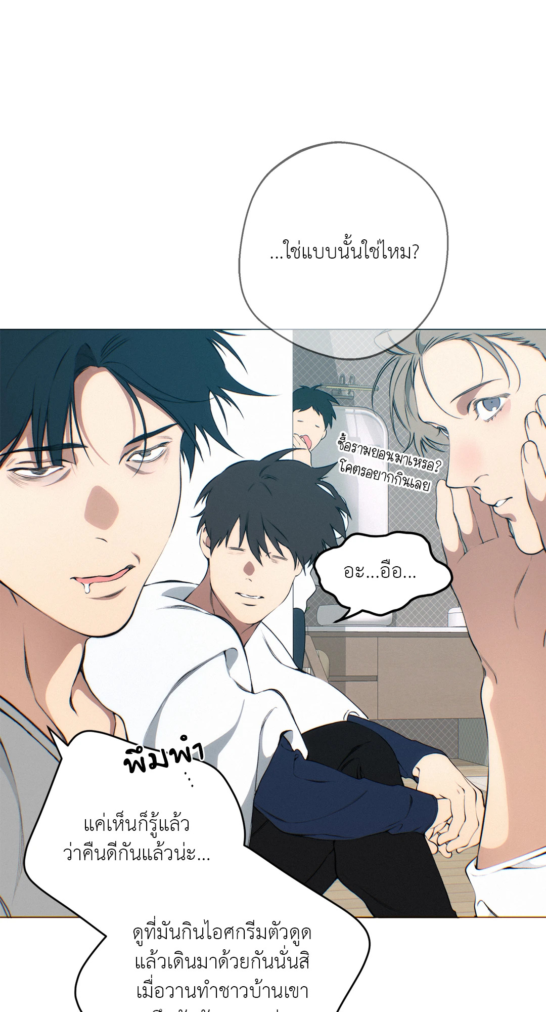 หน้า 56