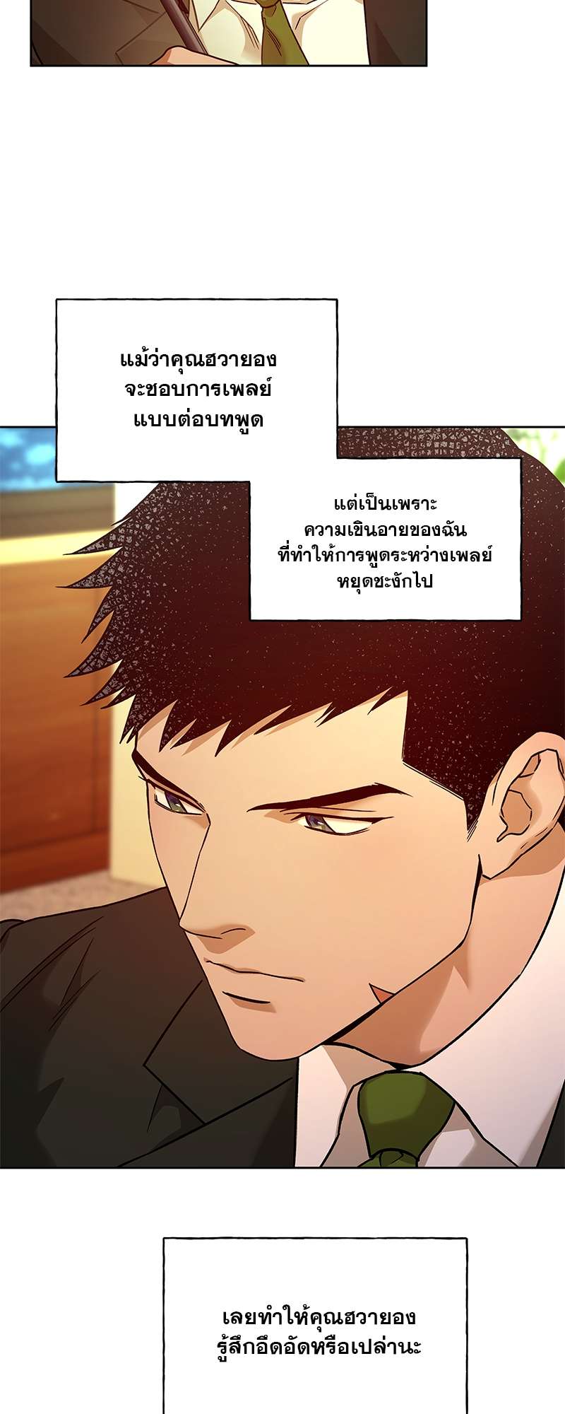 หน้า 44
