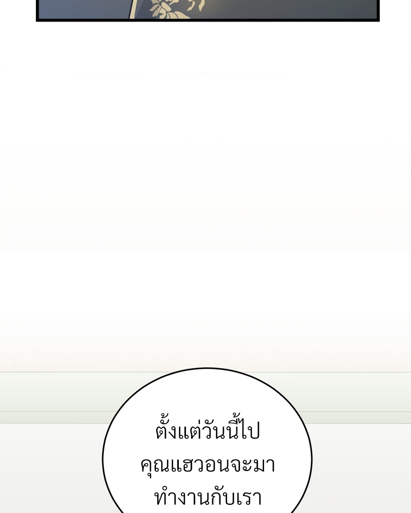 หน้า 80