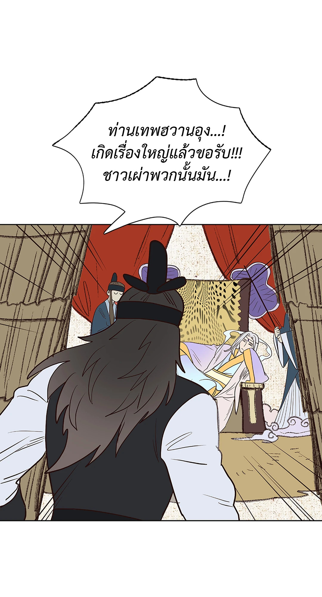 หน้า 28