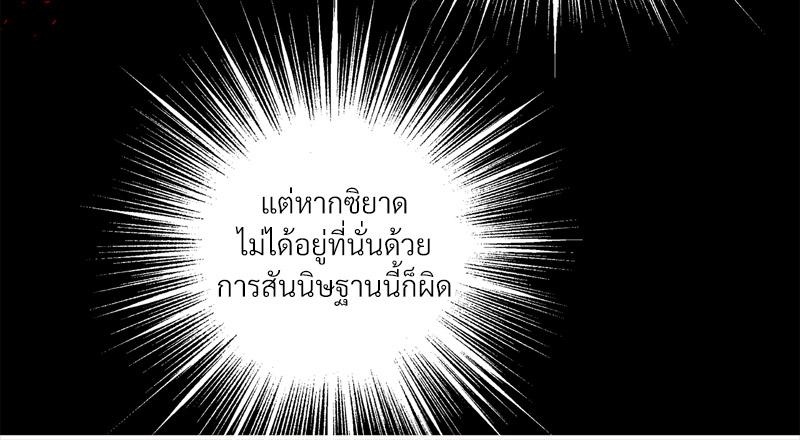 หน้า 111