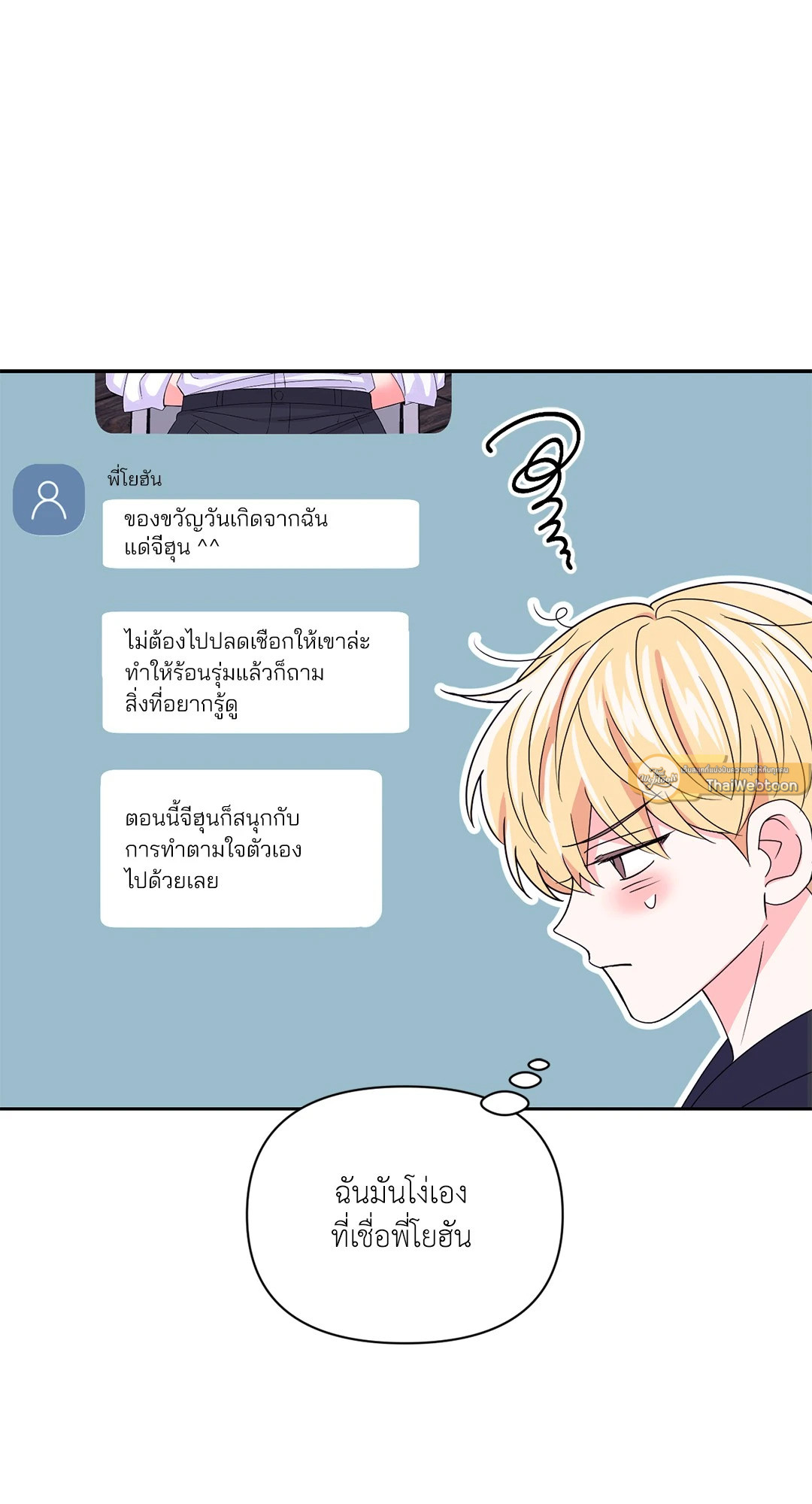 หน้า 19