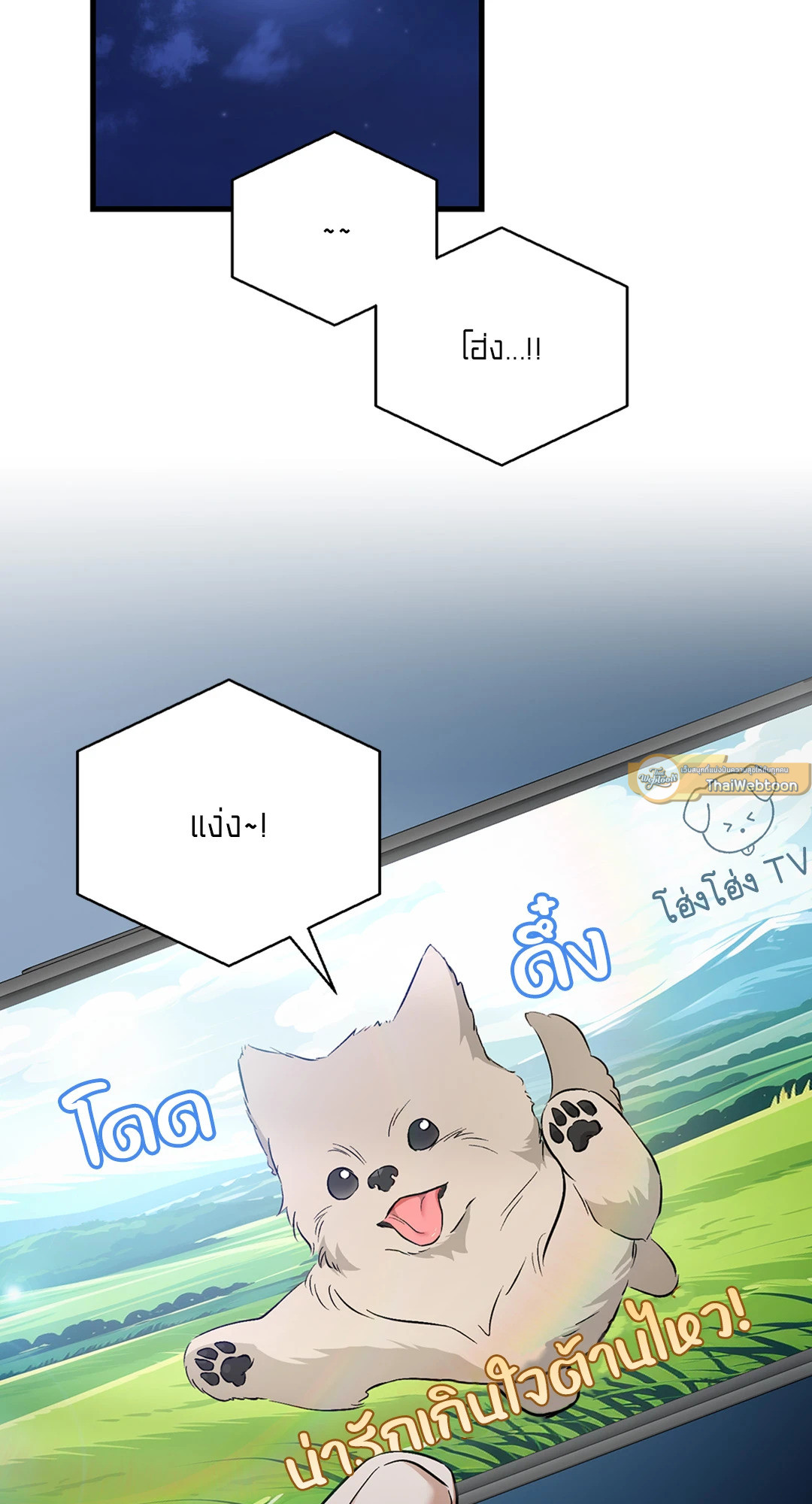 หน้า 36