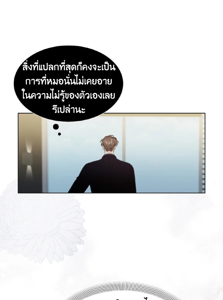 หน้า 51