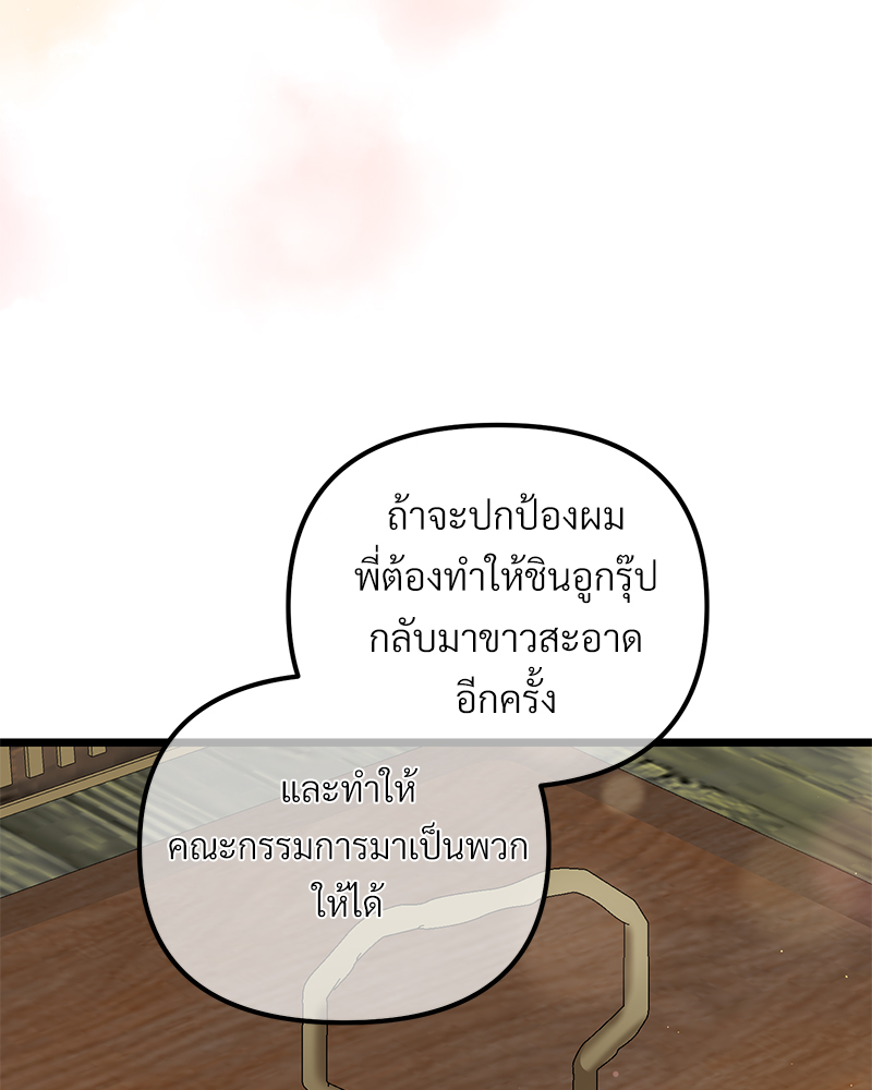 หน้า 106