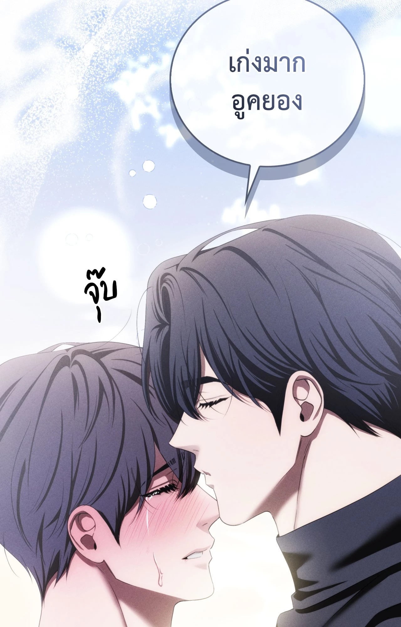 หน้า 67