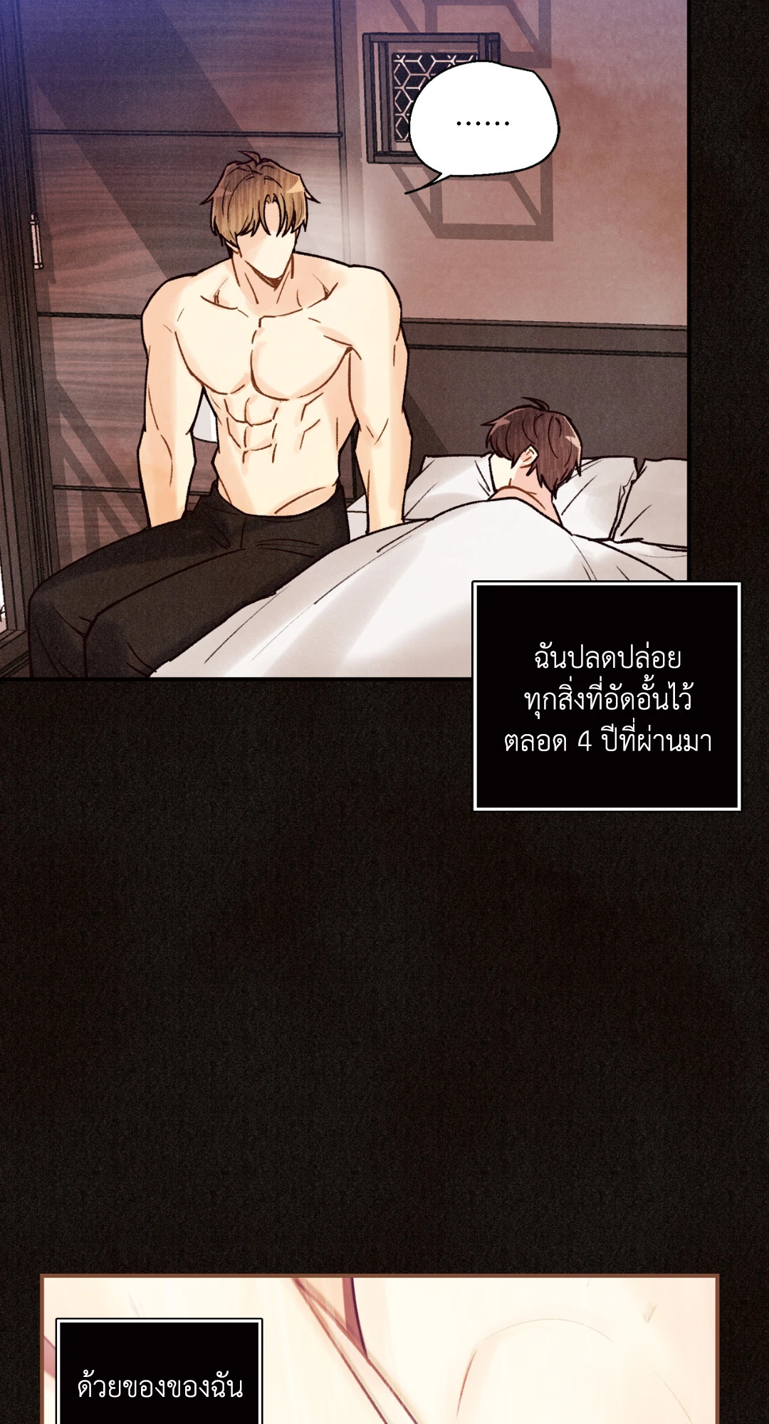 หน้า 109