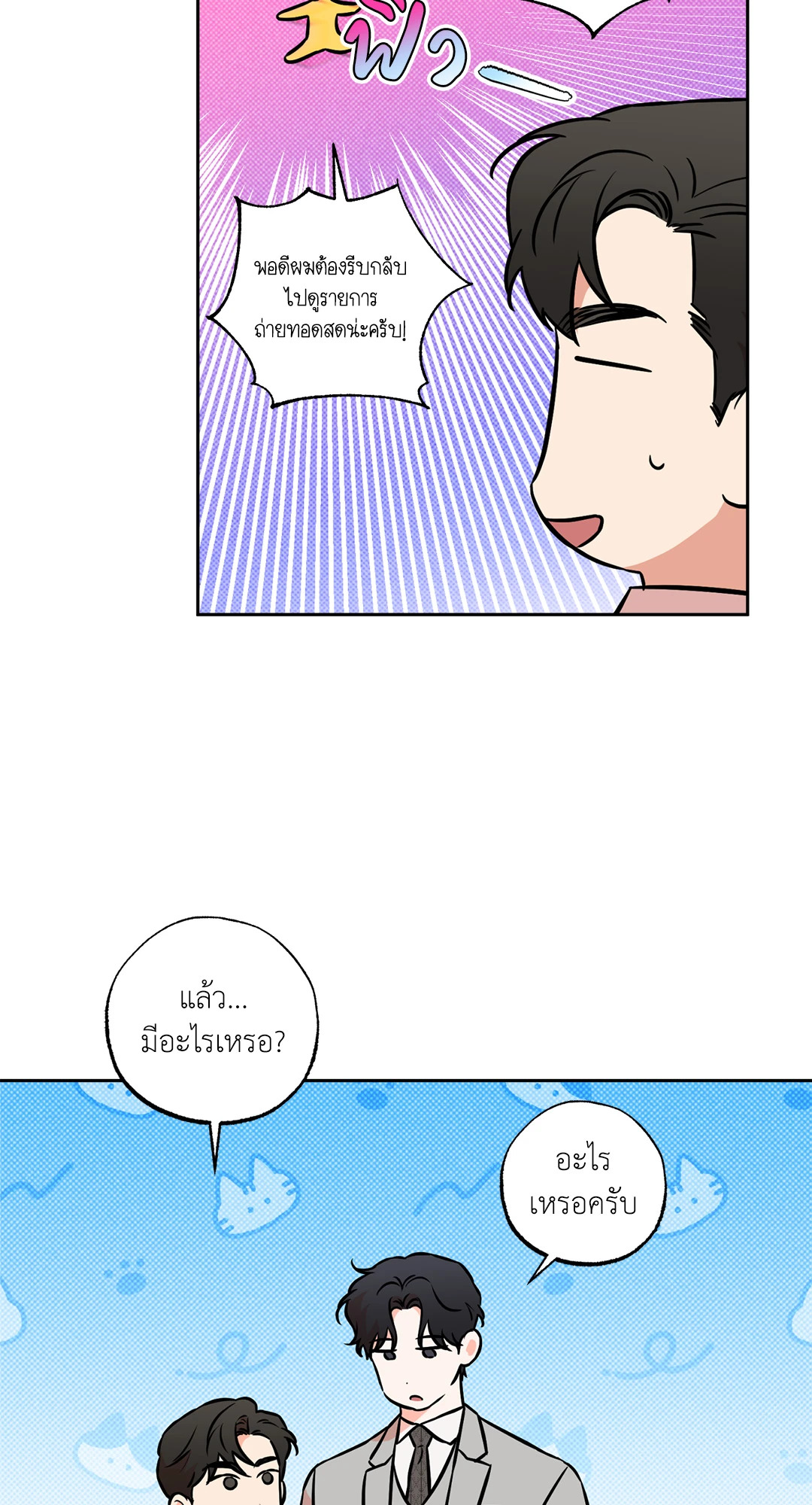 หน้า 29