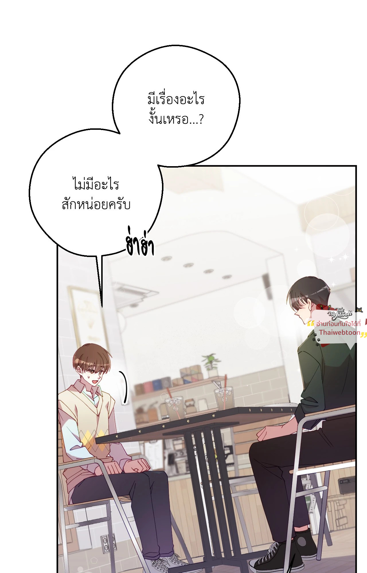 หน้า 51