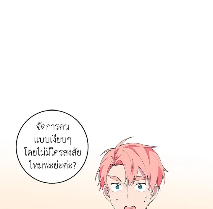 หน้า 122