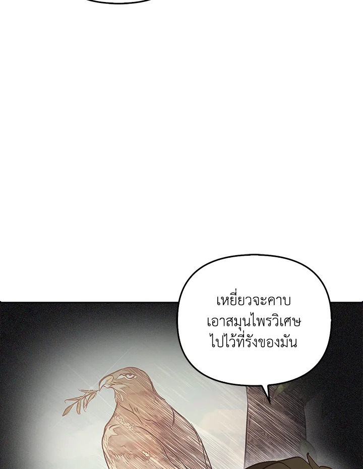 หน้า 115