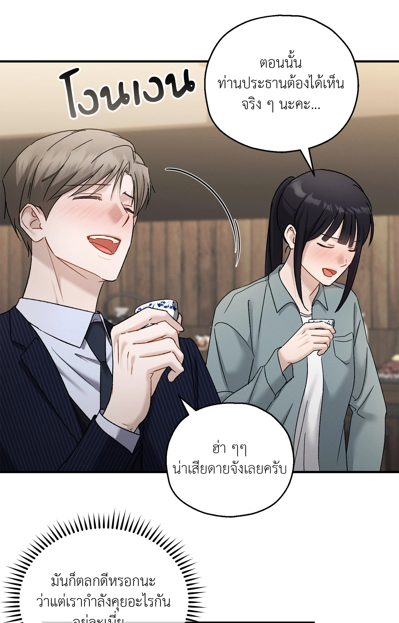 หน้า 45