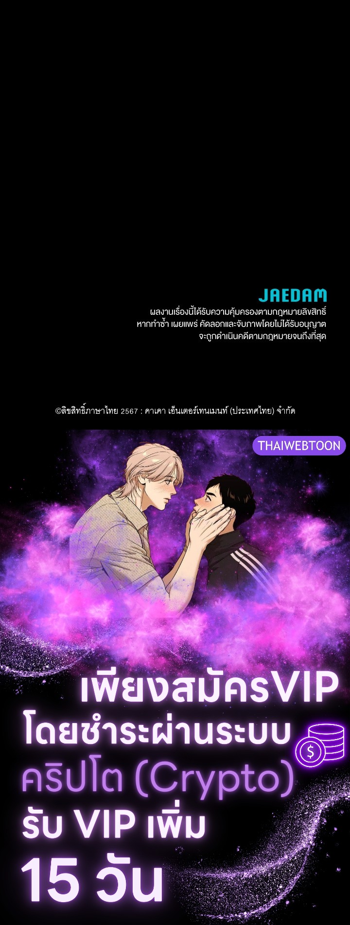 หน้า 97