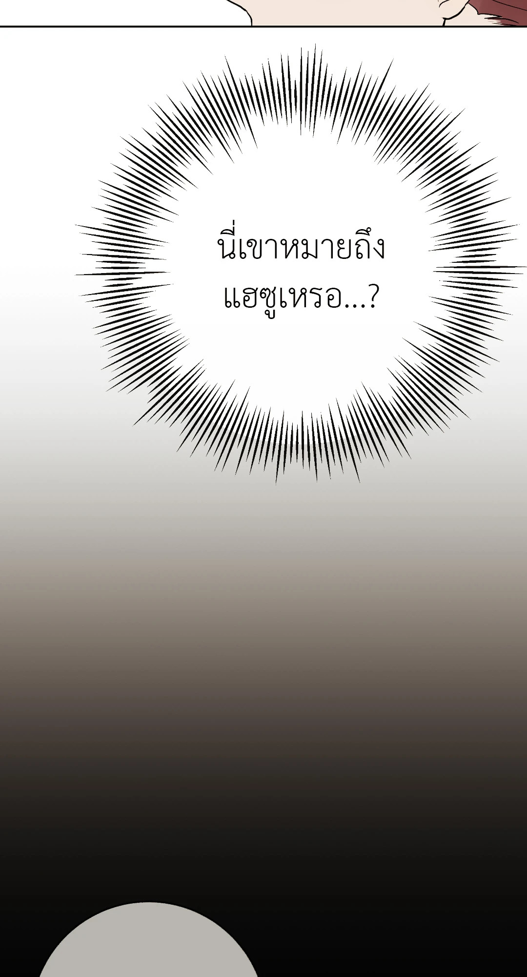 หน้า 98