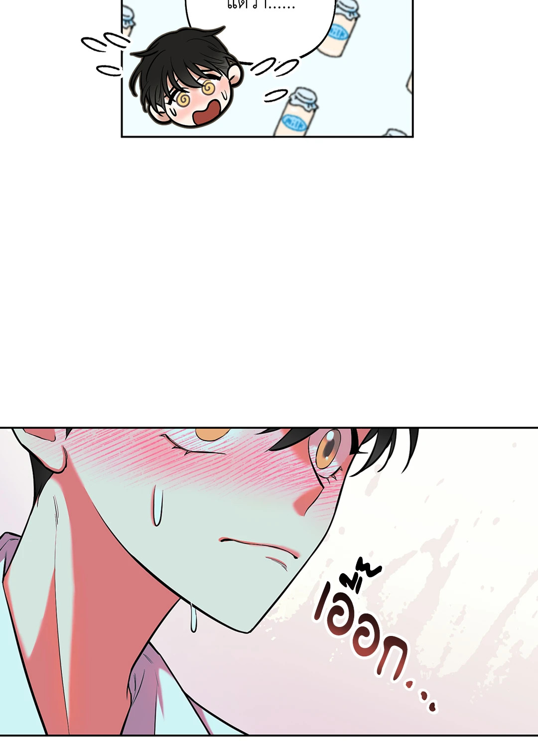 หน้า 69