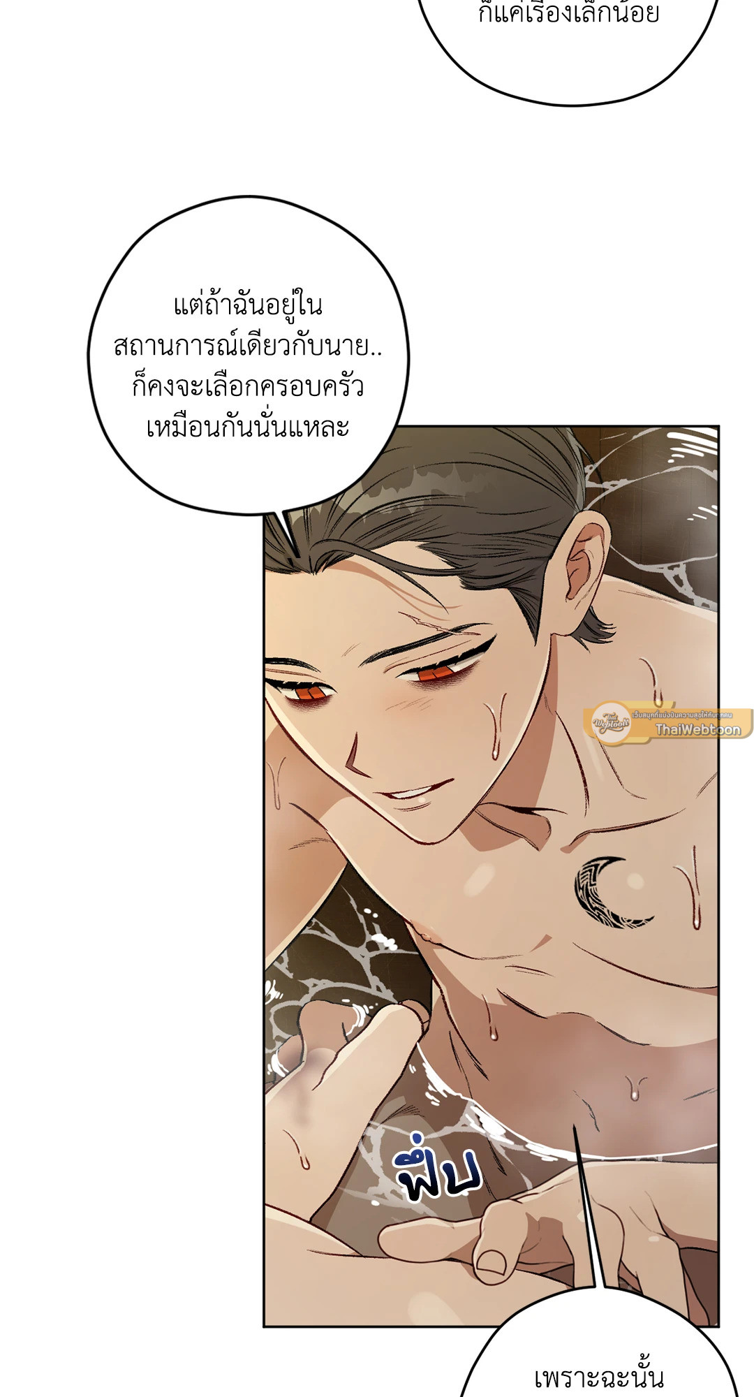 หน้า 69
