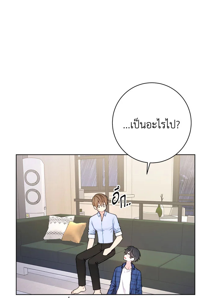 หน้า 54