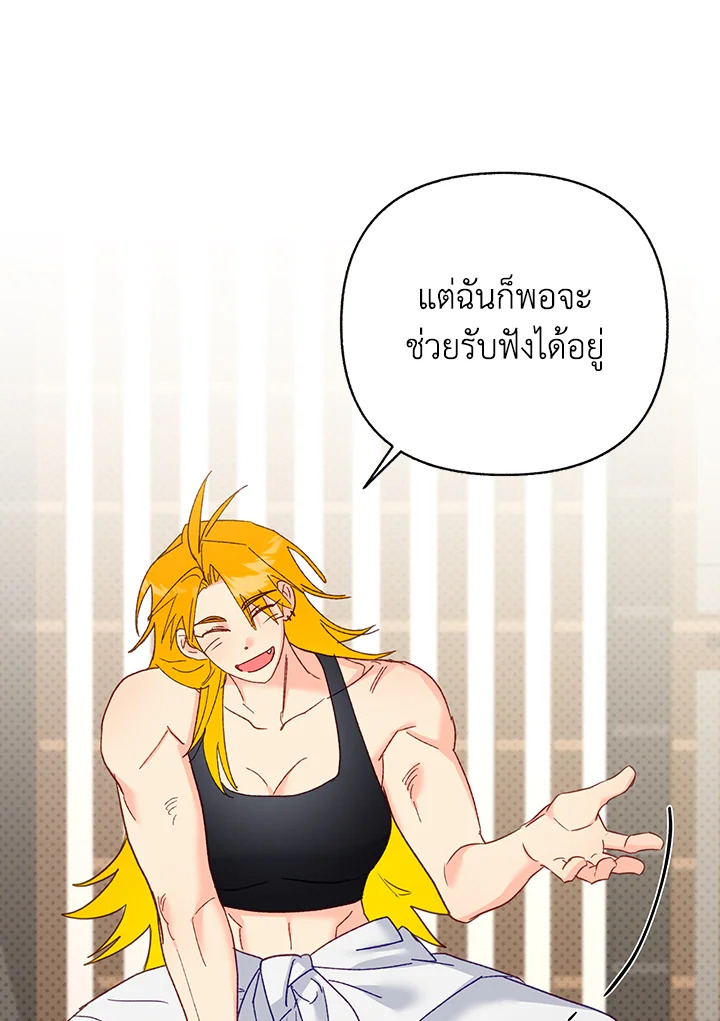 หน้า 79