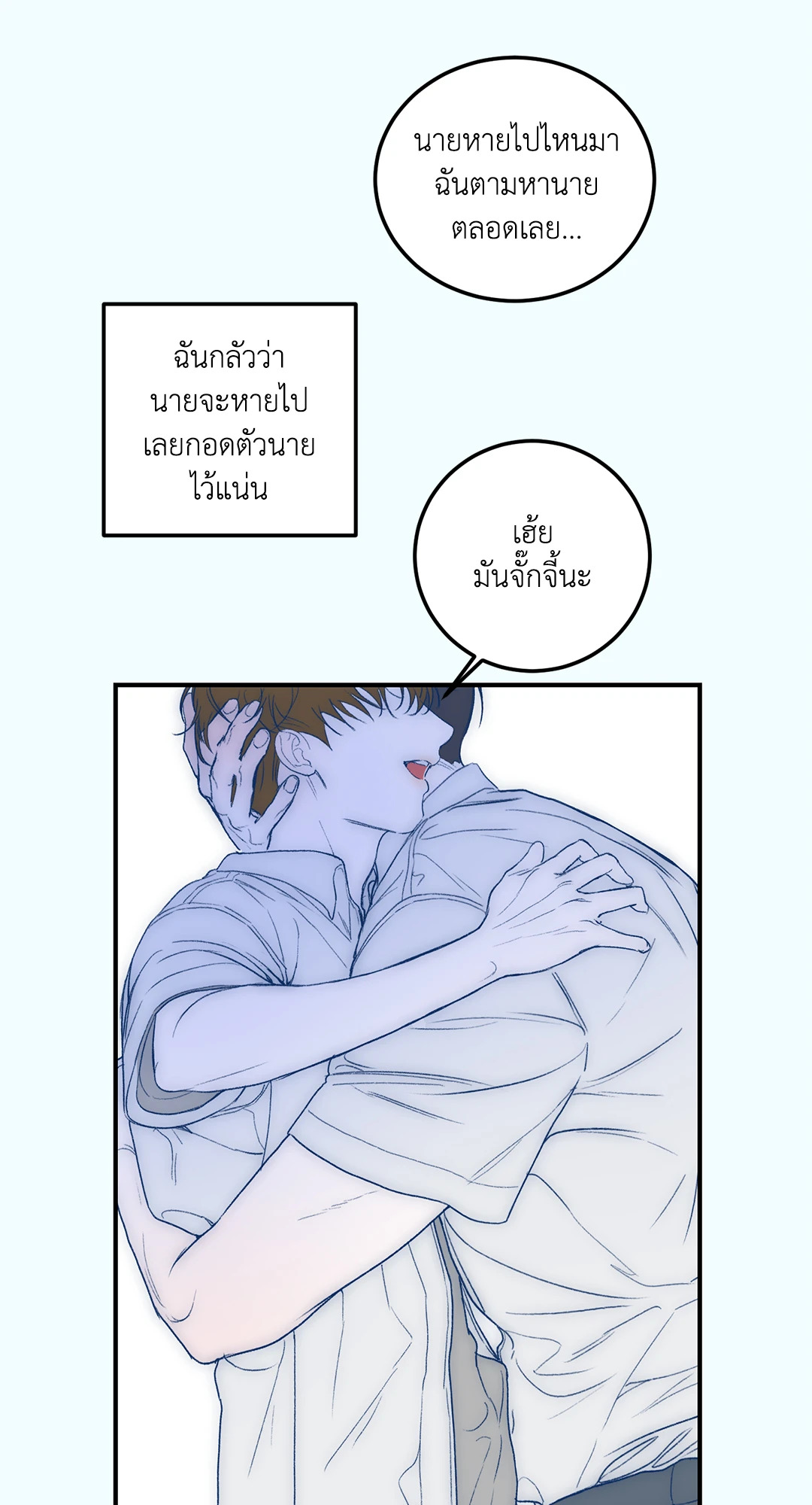 หน้า 105