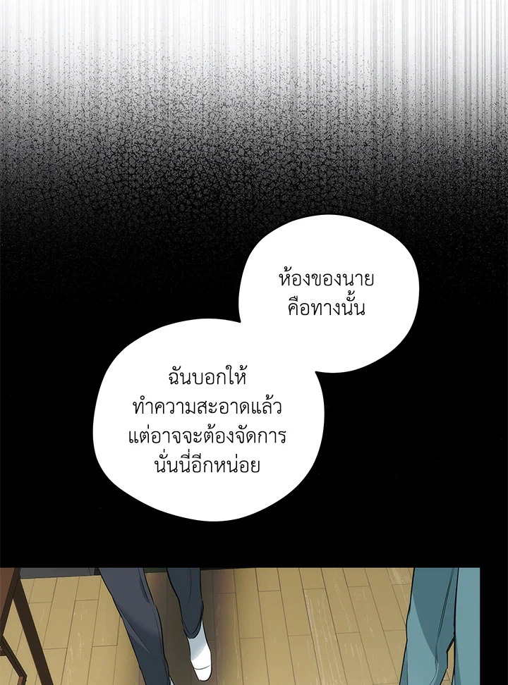 หน้า 82