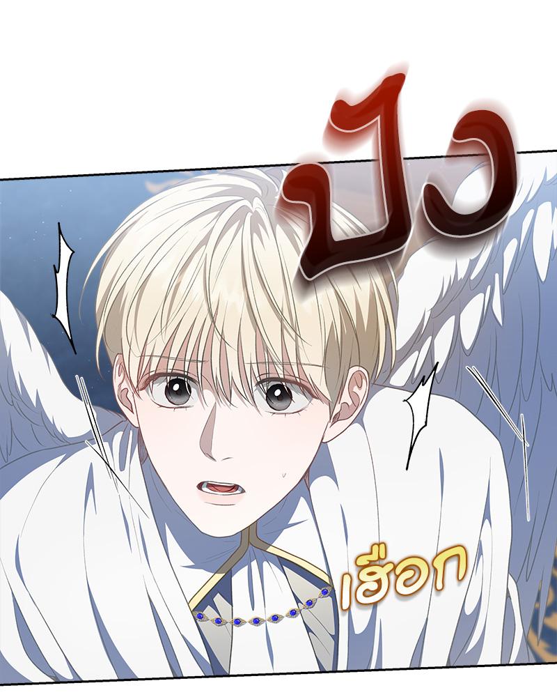 หน้า 81