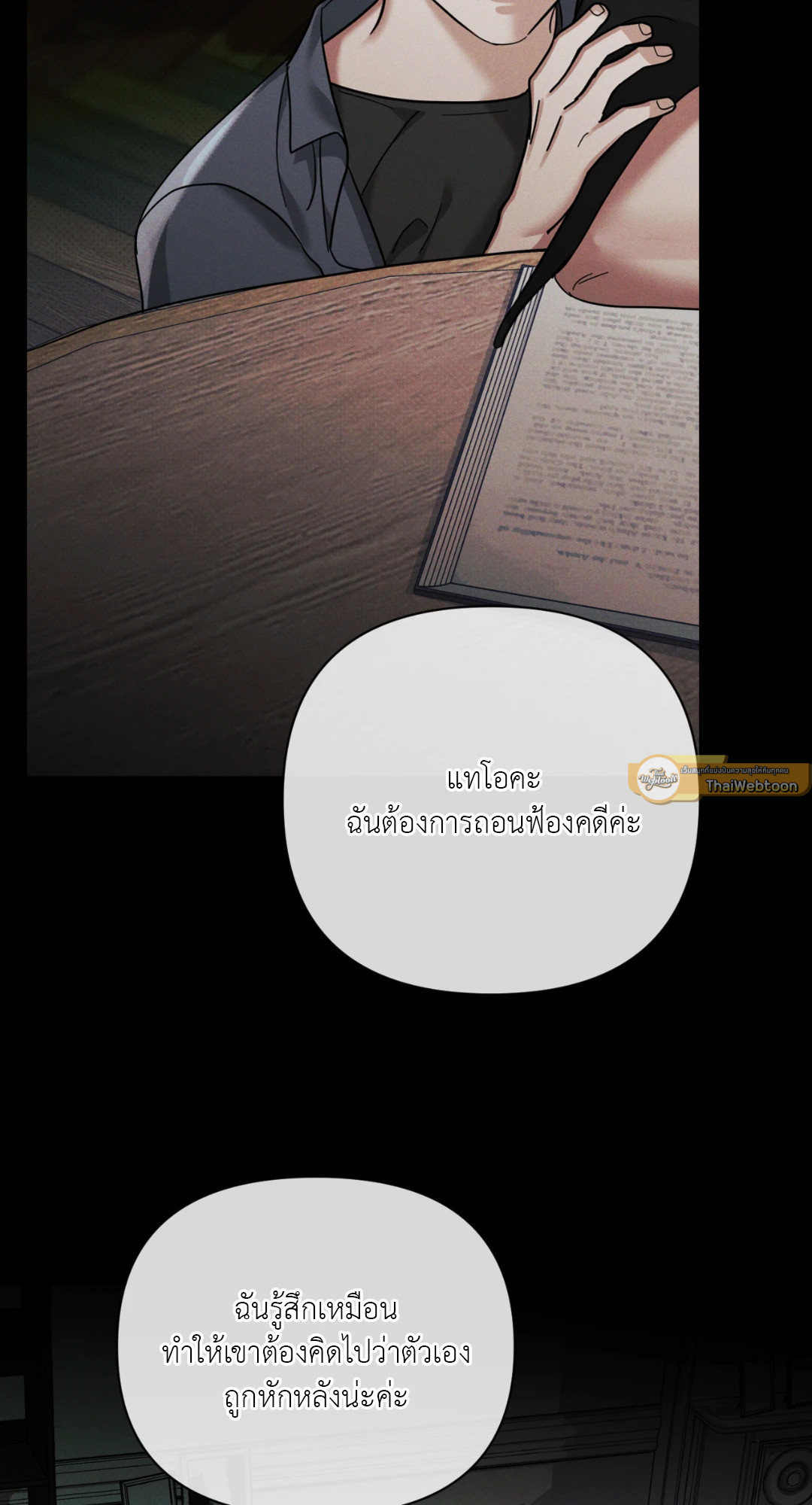 หน้า 37