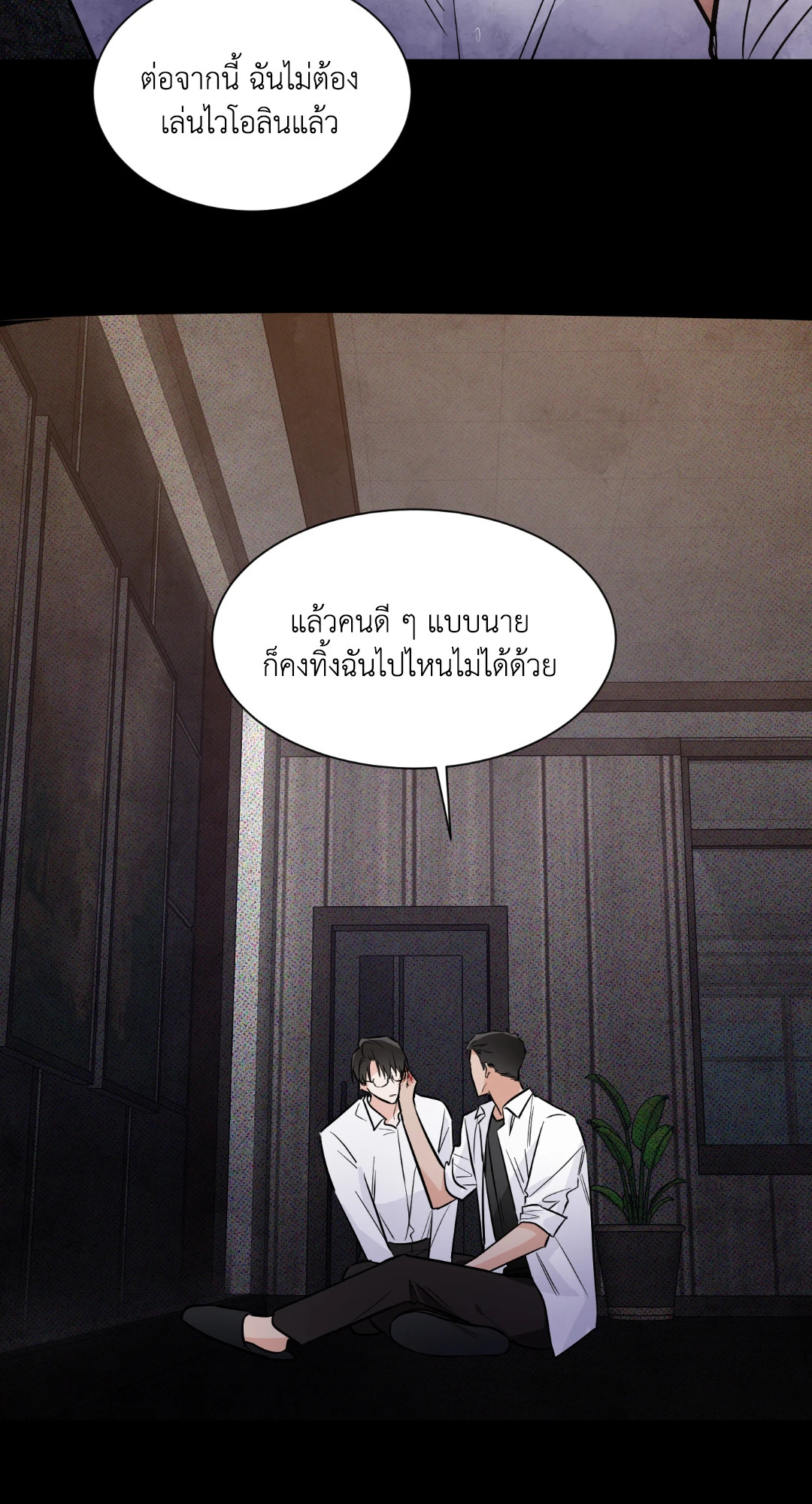 หน้า 38