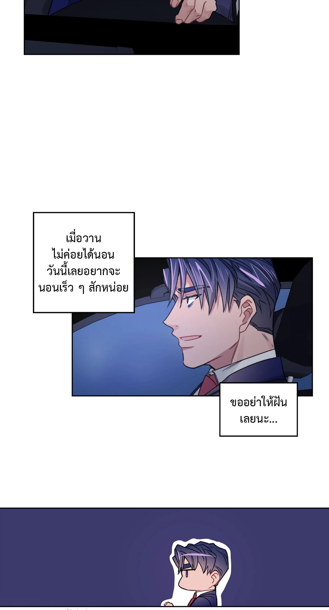 หน้า 33