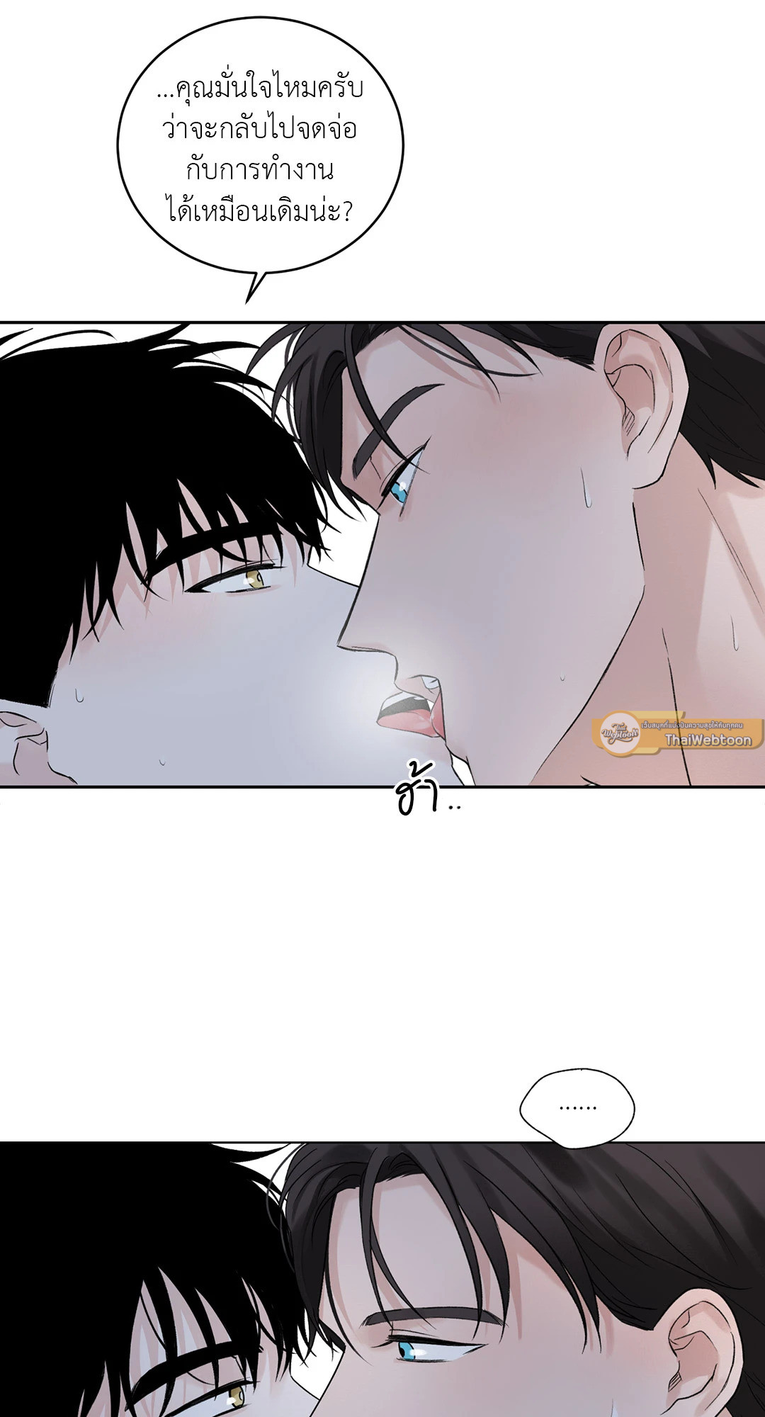 หน้า 54