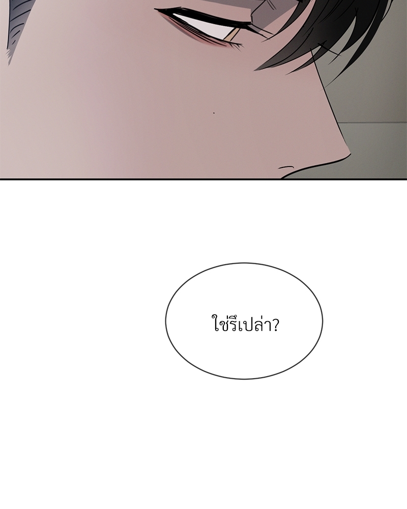 หน้า 103