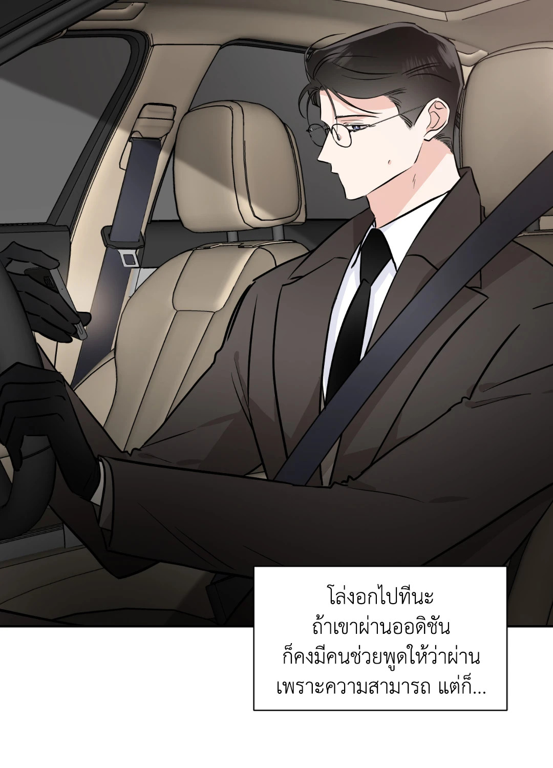 หน้า 36