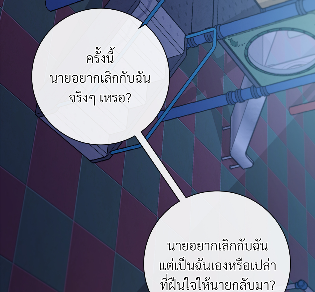 หน้า 80