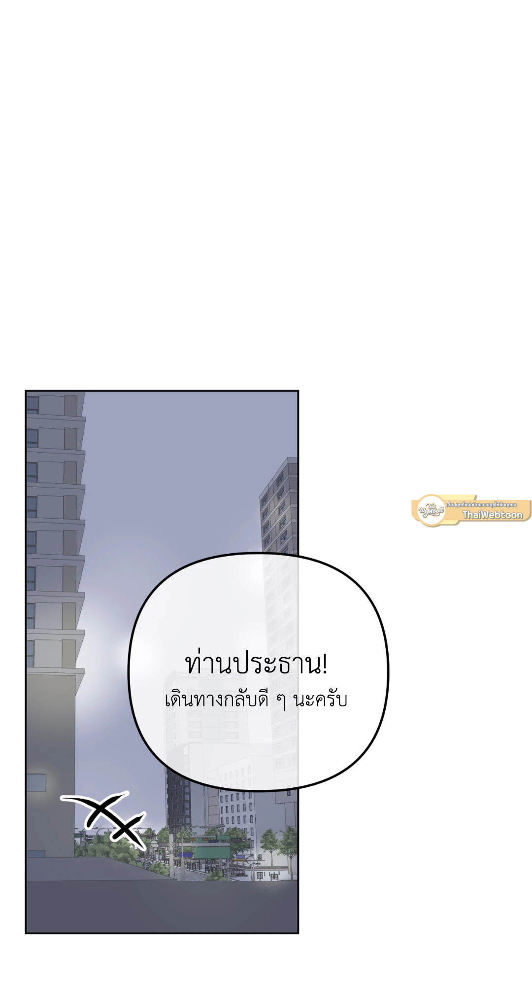 หน้า 86