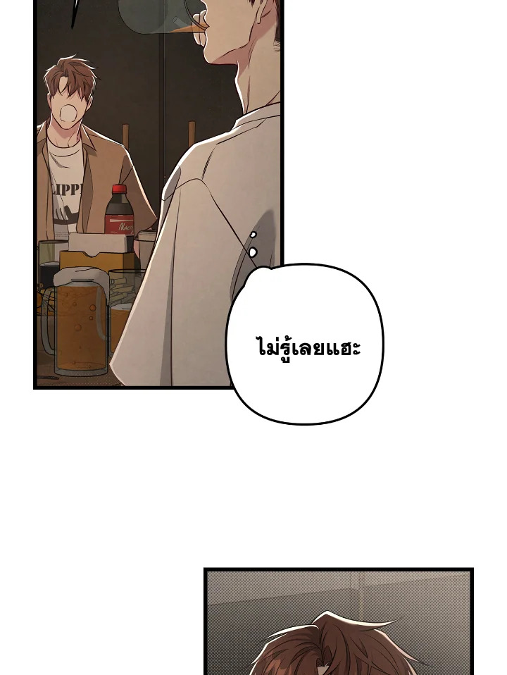 หน้า 71